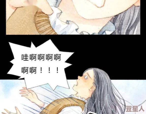 遇见花开遇见你漫画在线免费全集下拉式阅读快看甜蜜恋爱