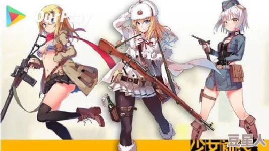 少女前线热门枪械对比：MG34与M1918性价比深度解析