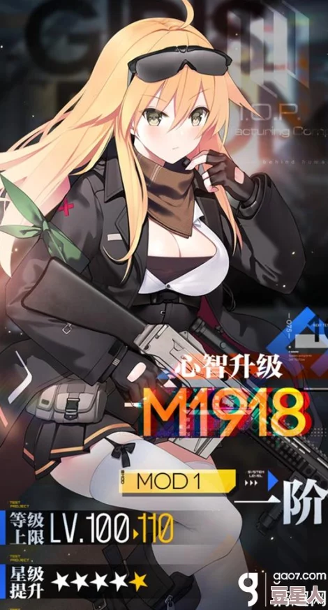 少女前线热门枪械对比：MG34与M1918性价比深度解析