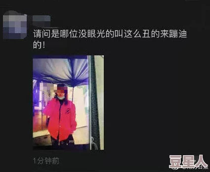 午夜一级毛片资源遭泄露警方已介入调查