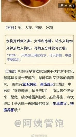 色综合久久综合中文小说听说作者最近沉迷养生开始研究食疗了