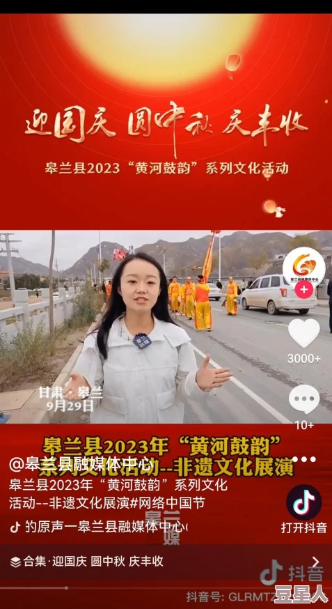 蜜桃视频网传播正能量，分享美好生活，共建和谐网络