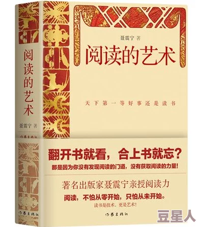 神奇遥控器免费阅读据说作者新书将加入穿越元素引发读者热议