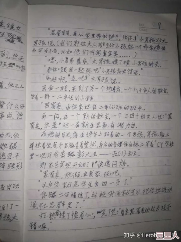 短篇h合集据说是某神秘写手匿名发布的早期作品引发读者热烈讨论