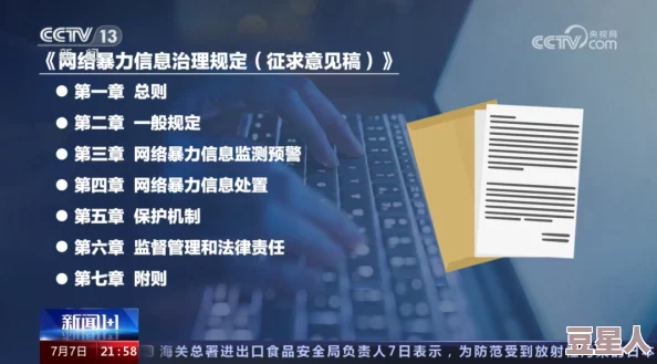 俄罗斯高清无专砖吗二区据称该网站传播非法盗版内容已被多家网络安全机构标记