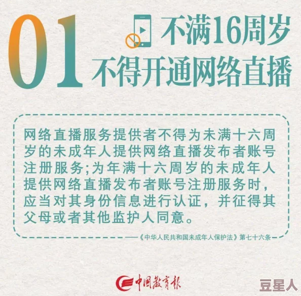 西西人体337p据称涉及未成年人内容，已被举报至相关部门