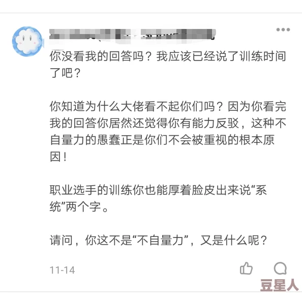 XXNX69网友称内容低俗无聊浪费时间毫无意义