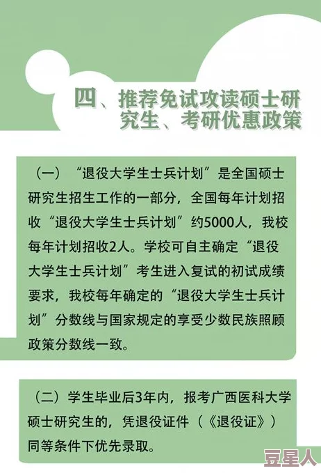 阿兵快乐生活全文阅读免费听说阿兵最近迷上了养生，还开始学习烹饪据说厨艺进步神速