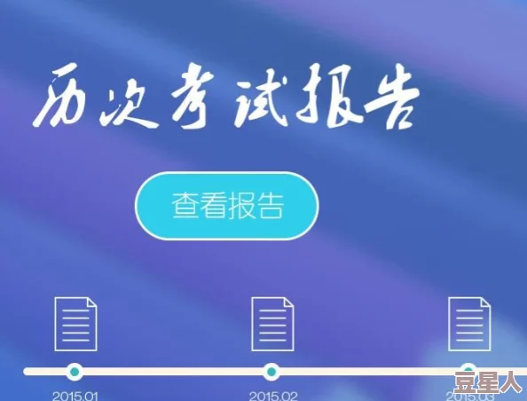 免费特殊奖励承睿只要考90分本次活动吸引了众多学生参与，奖励内容丰富多样