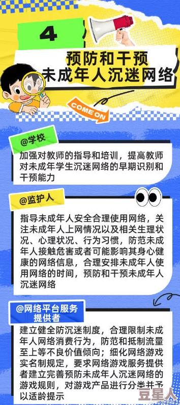 杨钰莹性做爰A片免费看珍惜美好青春，远离不良信息，共建和谐网络环境