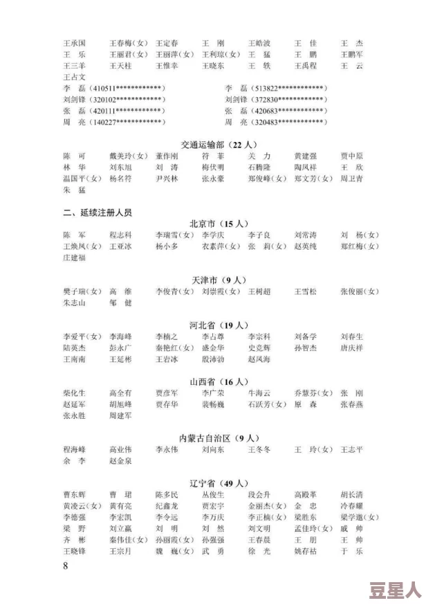 【最新公告】少女前线账号注册与恢复流程全面更新热启