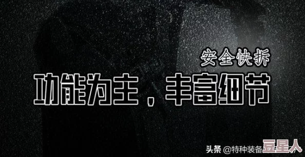 黑料不打烊万里长征最新神秘事件揭秘引发全网震荡