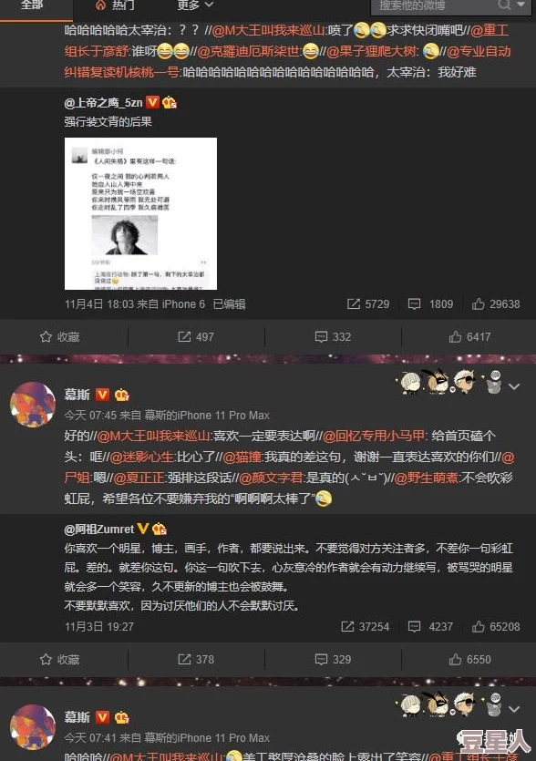 eipril动画视频原版据说成员回归遥遥无期粉丝自制视频感动众人