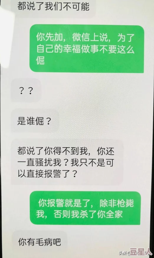 真人高清实拍女处被破道德沦丧令人发指应受法律严惩