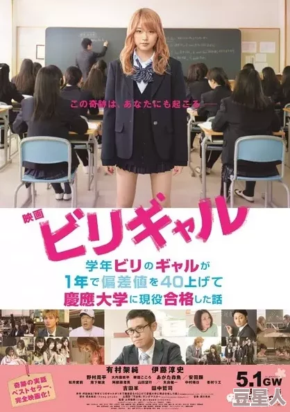 日本学生一级婬片画质修复版现已上线