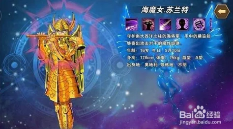 圣斗士星矢重生：2024热门试炼副本全攻略详解