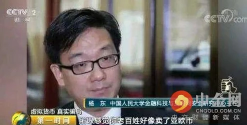 陈志远胡云梅被指涉嫌经济犯罪警方已介入调查