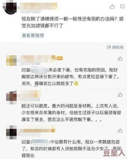 白丝可莉扒腿爽出白色液体原标题内容与事实不符请勿传播虚假信息