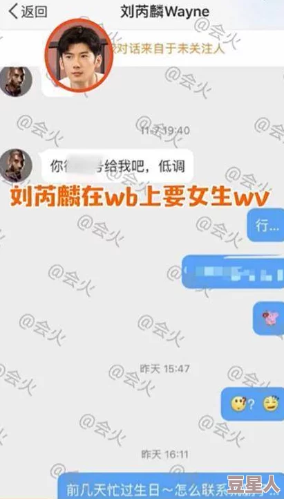 男生互摸jiji秘隐私图片曝光严重侵犯隐私违法行为已举报