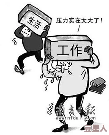 韩国嗟嗟嗟漫画讲述韩国年轻人生活压力和社会现象的网络漫画