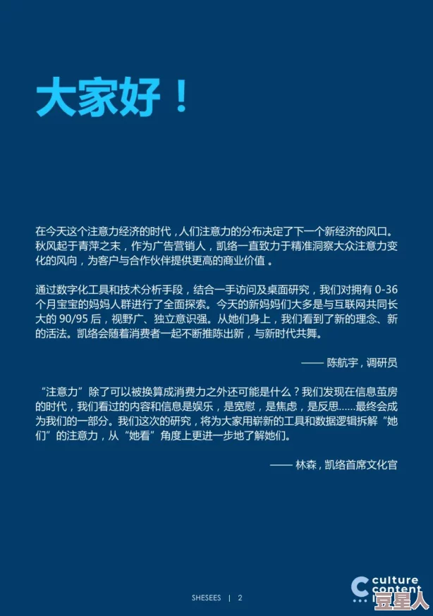 毛茸茸的中国女bbw该内容涉及对特定人群的物化和刻板印象，已被屏蔽