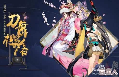 2024阴阳师六星SSR式神妖刀姬热门御魂技能推荐