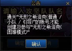 2024热门帮会百宝阁物品全解析，玩转最新帮会商店攻略秘籍