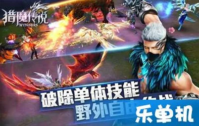 《猎魔传说》4月20日8点新服盛启，热门活动燃爆新区！