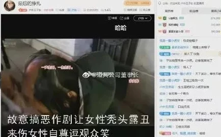 韩国美女vip内部大尺度在线虚假宣传低俗陷阱切勿点击谨防诈骗