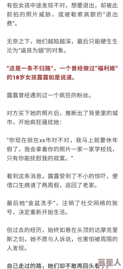 校花肉文据说校草也参与其中还拍了视频现在全校疯传