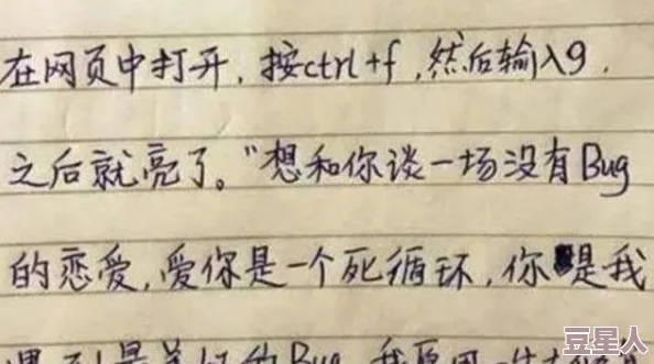 错一题学长就撞一下车文原标题完整版网传高中生学习压力大慎点