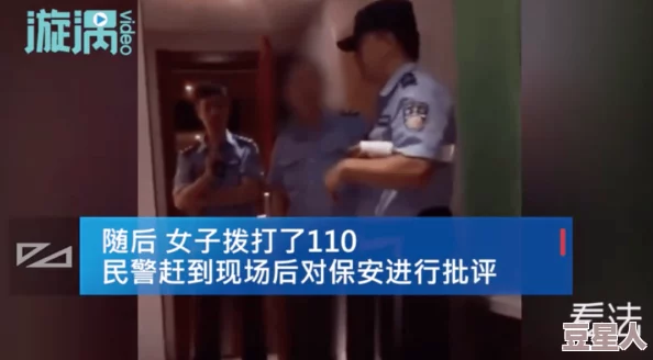 被两个男人按住吃奶曝光视频引网友愤怒谴责人肉搜索已启动