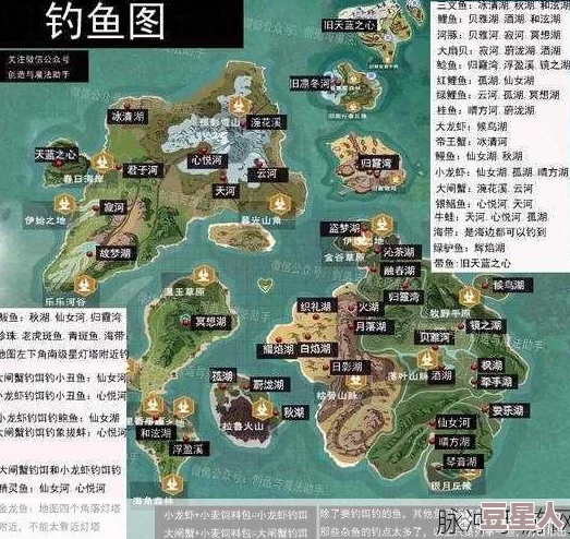 2024最新创造与魔法河豚垂钓指南：位置大全及高效钓鱼技巧