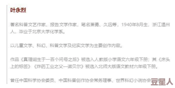 老师奶水系列乱小说合集已被举报至相关部门将依法追究相关责任