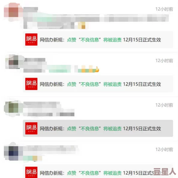 慢点嗯啊网友投稿低俗内容慎点敬请远离不良信息保护身心健康