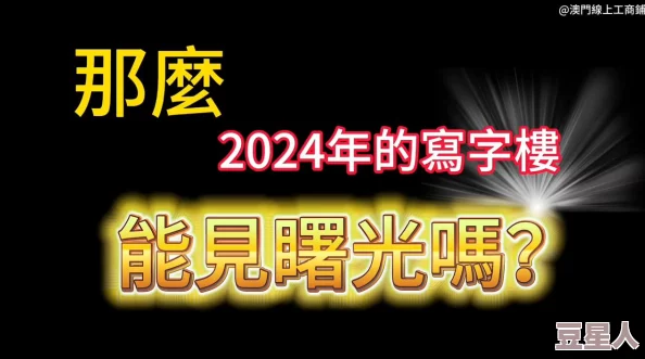 王者荣耀2024李白终极玩法及热门出装攻略