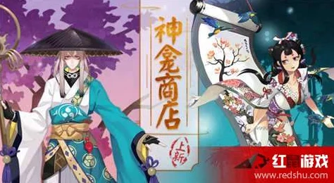 2024年1月阴阳师神龛新品爆料：妖刀姬下架，青行灯、小鹿男携热门式神上架