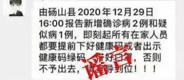 女www林仙踪涉嫌传播不良信息已被警方查处