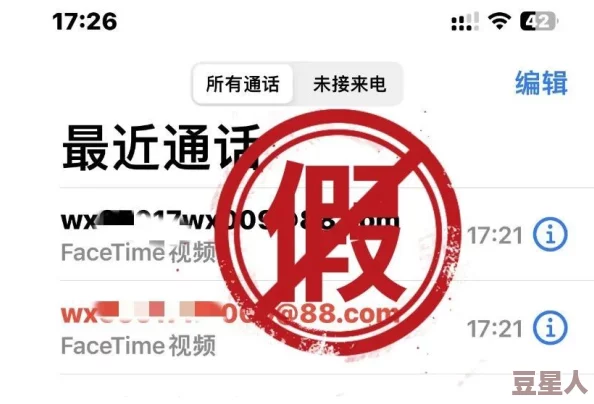 跑狗图993994www跑狗王中王涉嫌赌博违法请勿相信谨防上当