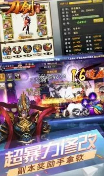 刀剑神魔录全新PVP系统玩法内容深度揭秘，热门竞技模式震撼登场！