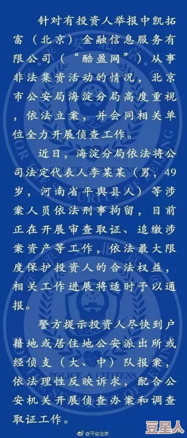 韩国黄色一级涉嫌传播非法色情内容已被警方查处