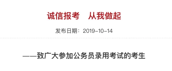 Intitle免费吃瓜爆料网友投稿汇总虚假信息勿信辨别真伪谨防上当