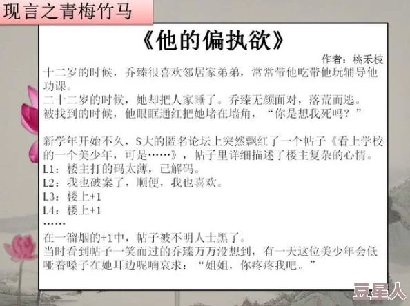 绕床弄青梅作者一颗奶糖呀文笔细腻情感真挚引发读者强烈共鸣