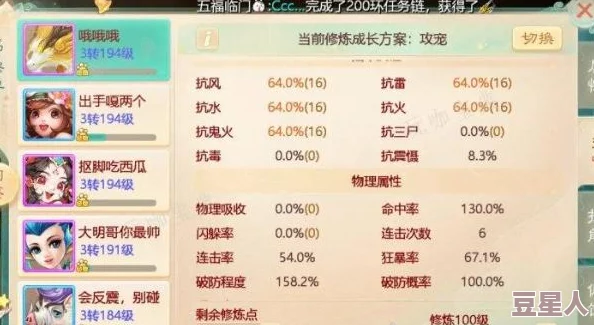 大话西游手游2024热门无火力双大力阵容打造全攻略