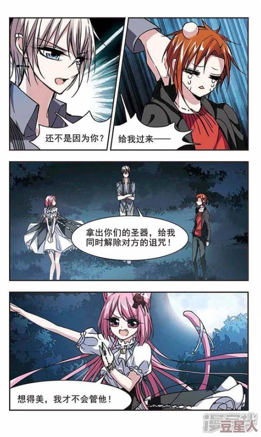 王者女被囚禁的漫画日记首次曝光主角原型竟是失散多年的妹妹