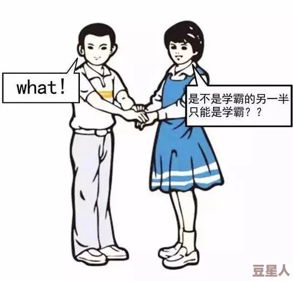 暑假玩三个女听说隔壁班的李雷和王芳也一起去了还有导游小张全程陪同