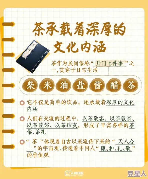 历史的尘埃txt据说作者当年创作时爱喝西湖龙井茶