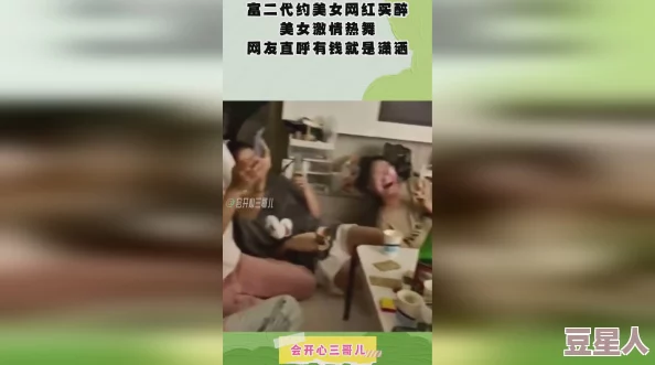 美女激情啪啪虚假信息请勿传播遵守法律法规