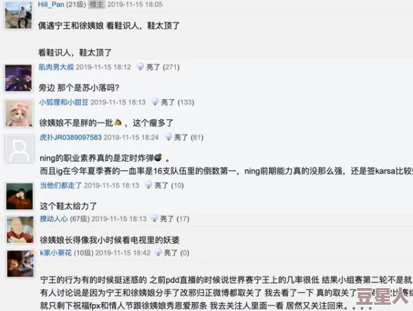 白妇少洁全文目录第49部分网友称剧情跌宕起伏扣人心弦引人入胜