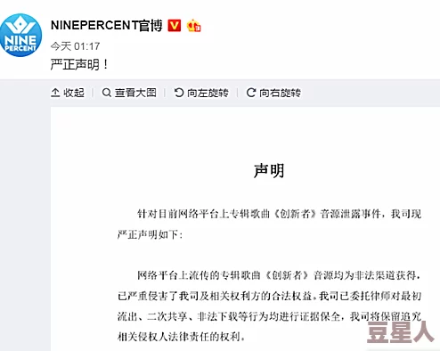 久性黄色网址传播非法色情内容已被举报至相关部门将依法追究责任